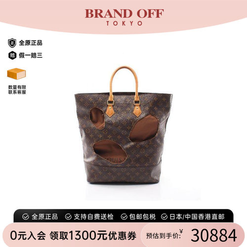 中古LV路易威登托特包