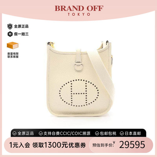 中古Hermes爱马仕斜挎包
