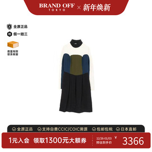 中古Fendi芬迪女A级95新one piece连衣裙尼龙上衣黑色BRANDOFF