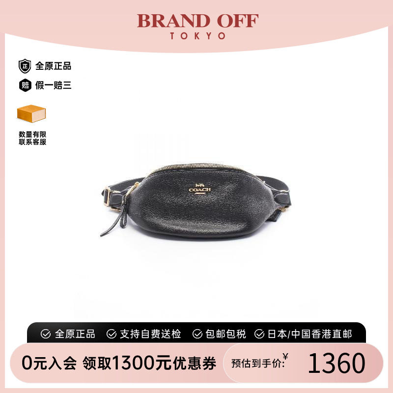 中古Coach蔻驰腰包レディース