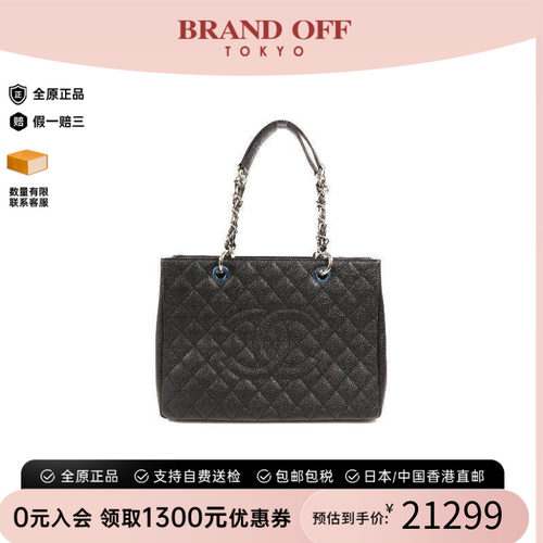 中古Chanel香奈儿单肩包