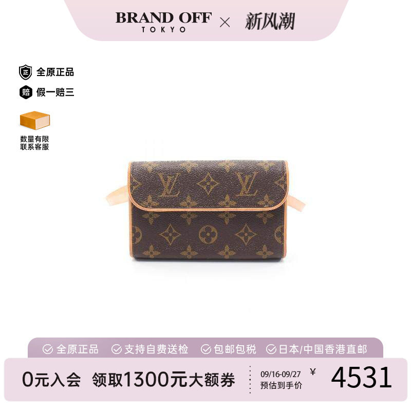 中古LV路易威登腰包レディース