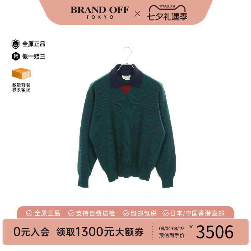 中古Hermes爱马仕上衣メンズ羊毛