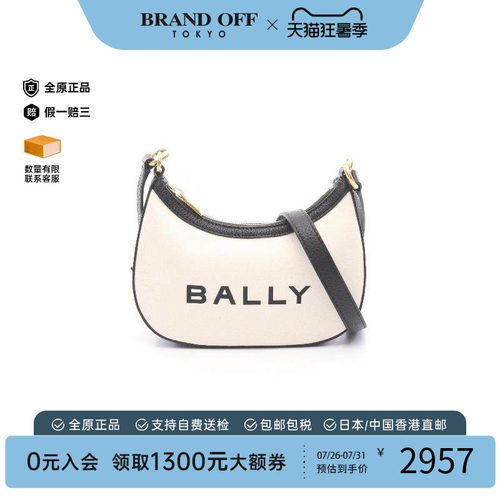 中古Bally巴利单肩包レディース