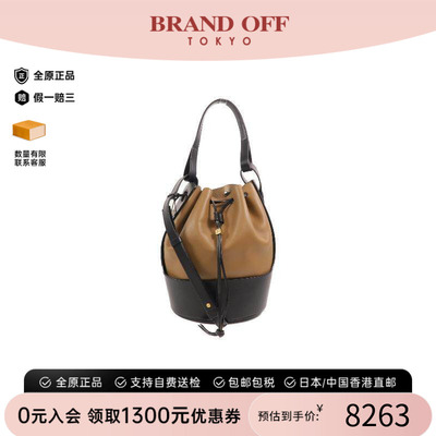中古Loewe罗意威斜挎包