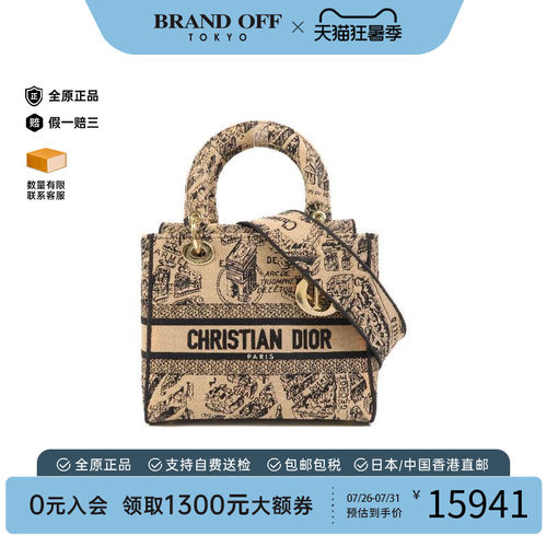 中古Dior迪奥斜挎包レディース