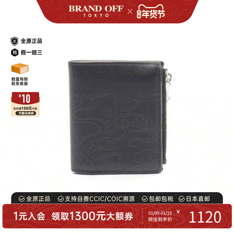 中古YSL圣罗兰男B级9新Bi-fold wallet双折钱包牛皮短钱包黑色