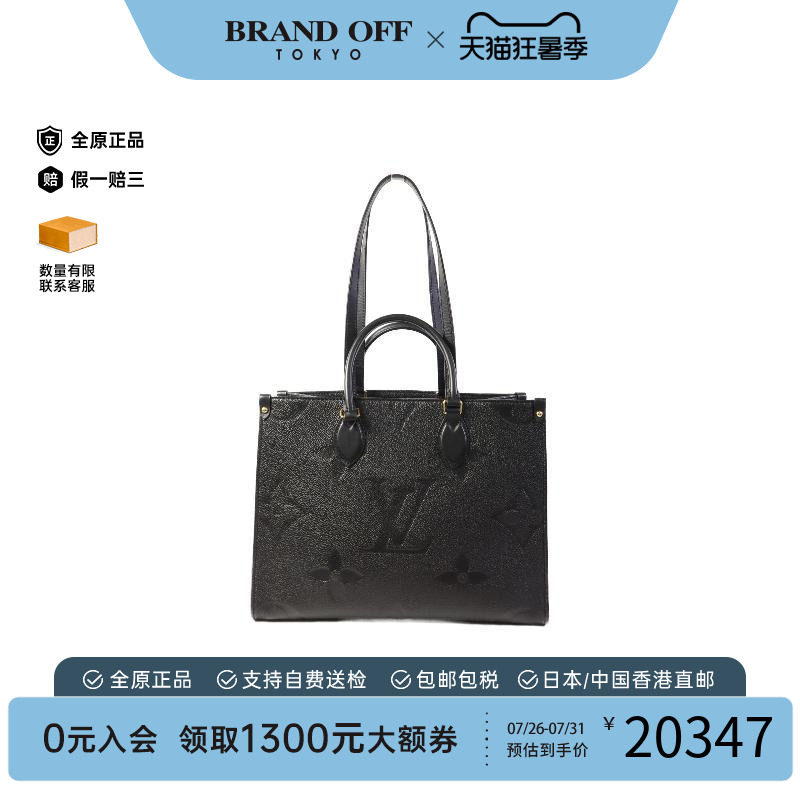 中古LV路易威登斜挎包レディース