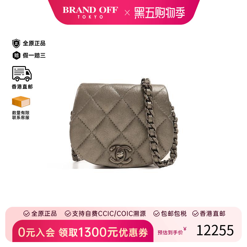 中古Chanel香奈儿斜挎包
