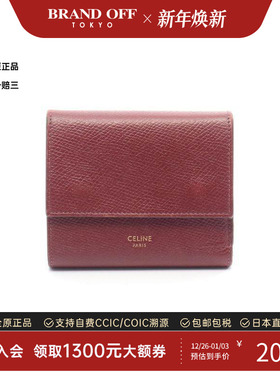 中古Celine赛琳女B级9新wallet钱包牛皮短钱包红色