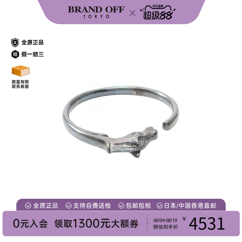 中古Hermes爱马仕手链レディース