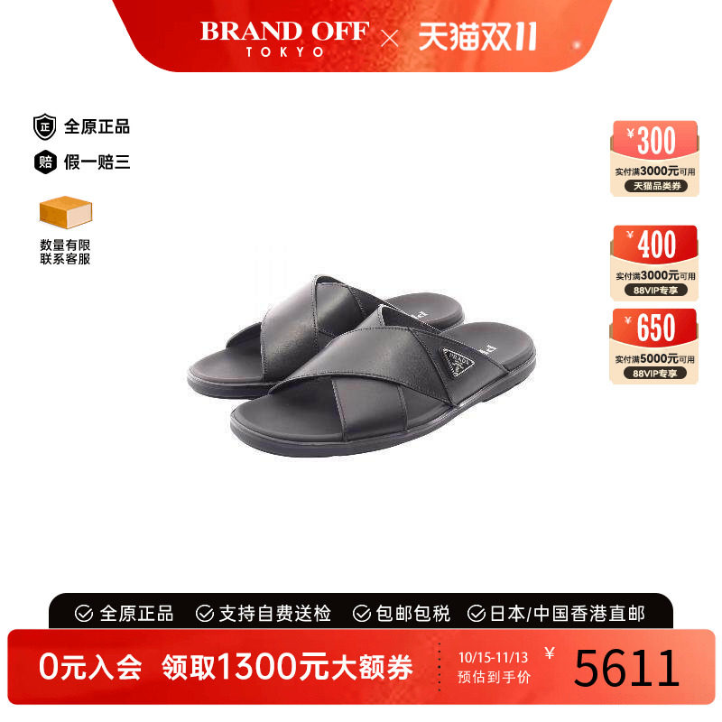 中古Prada普拉达鞋メンズ牛皮