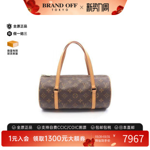 中古LV路易威登女包B级9新Papillon PM巴比龙圆筒包手提包正品