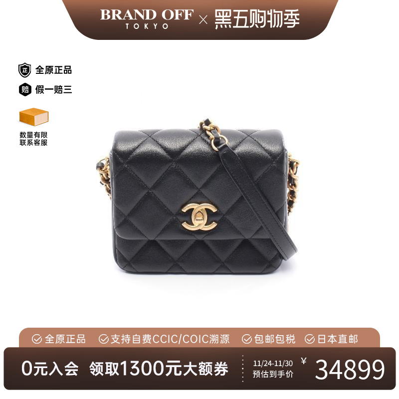 中古Chanel香奈儿斜挎包