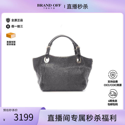 中古-日本进口Dior迪奥托特包