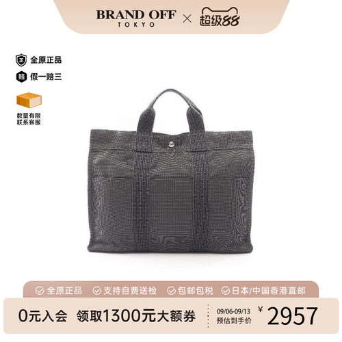 中古Hermes爱马仕托特包