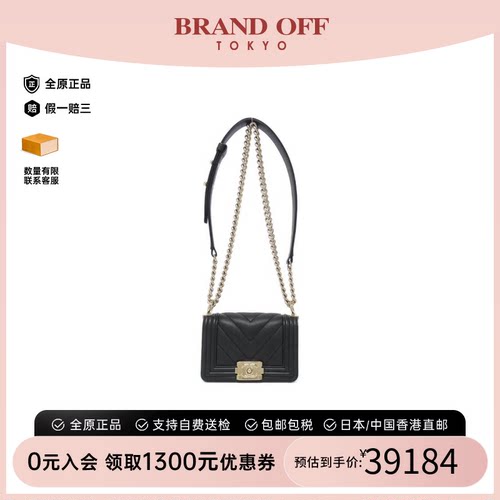 中古CHANEL香奈儿LEBOY女包