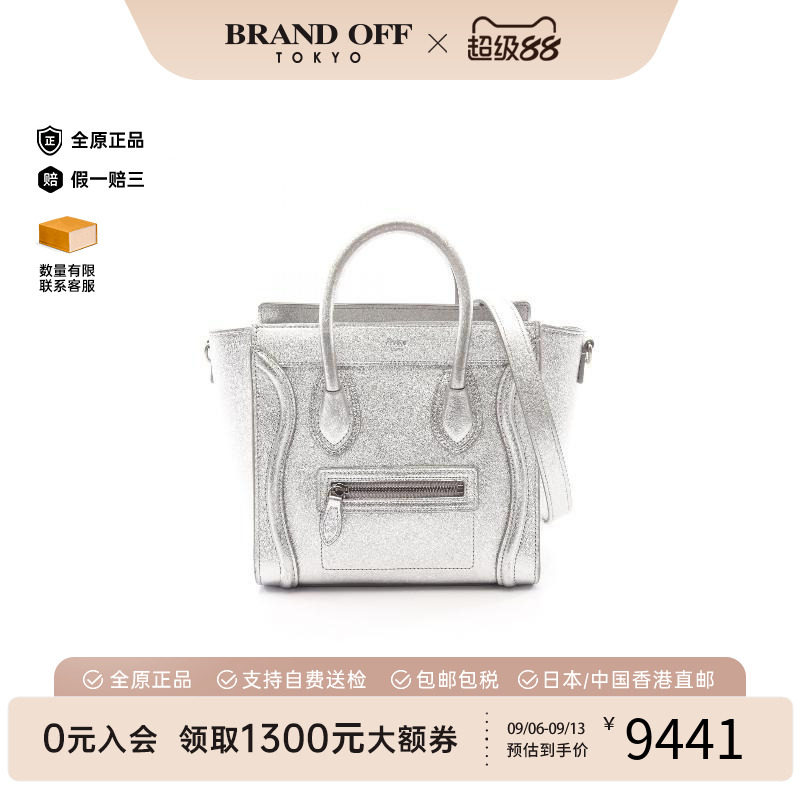 中古Celine赛琳斜挎包レディース