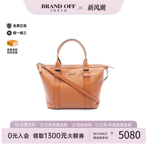中古-日本进口Gucci古驰托特包