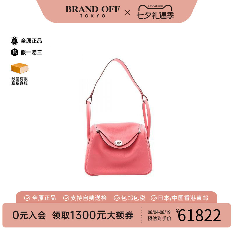 中古Hermes爱马仕单肩包
