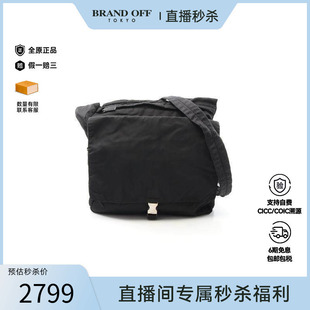 中古Prada普拉达男包B级9新shoulder bag斜挎包尼龙斜挎包黑色