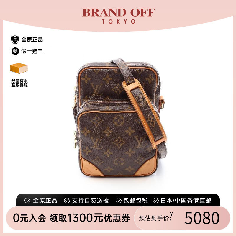 中古LV路易威登斜挎包レディース