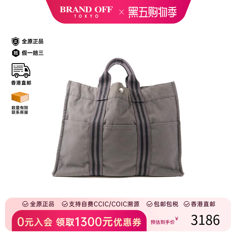 中古Hermes爱马仕手提包