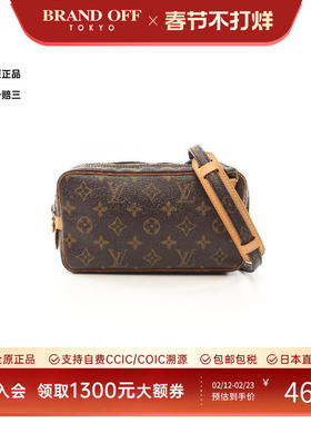 中古LV路易威登女包B级9新Marly Bandouliere相机包斜挎包休闲