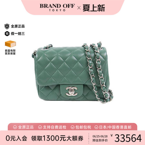 中古Chanel香奈儿斜挎包