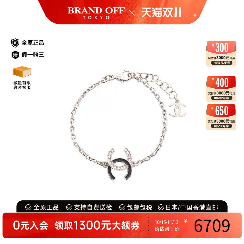 中古Chanel香奈儿其他