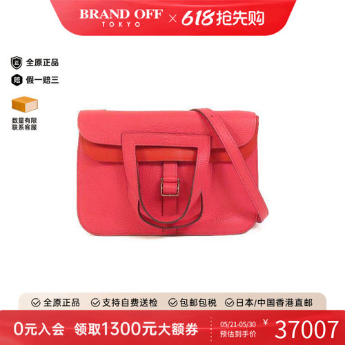 中古Hermes爱马仕斜挎包