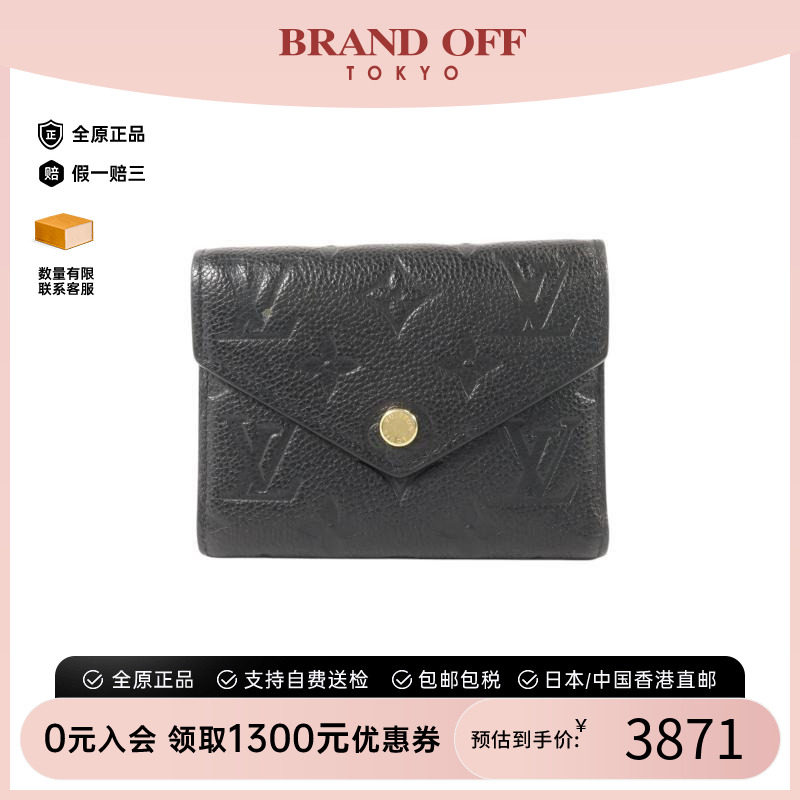 中古LV路易威登短钱包レディース