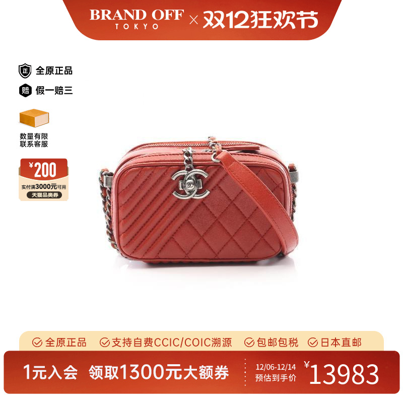 中古Chanel香奈儿斜挎包