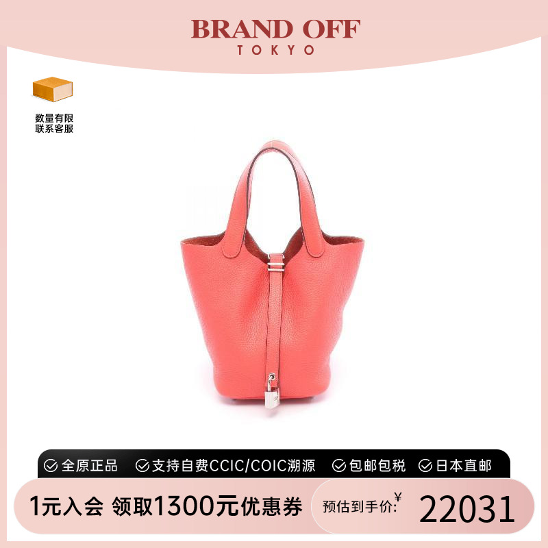 中古Hermes爱马仕手提包