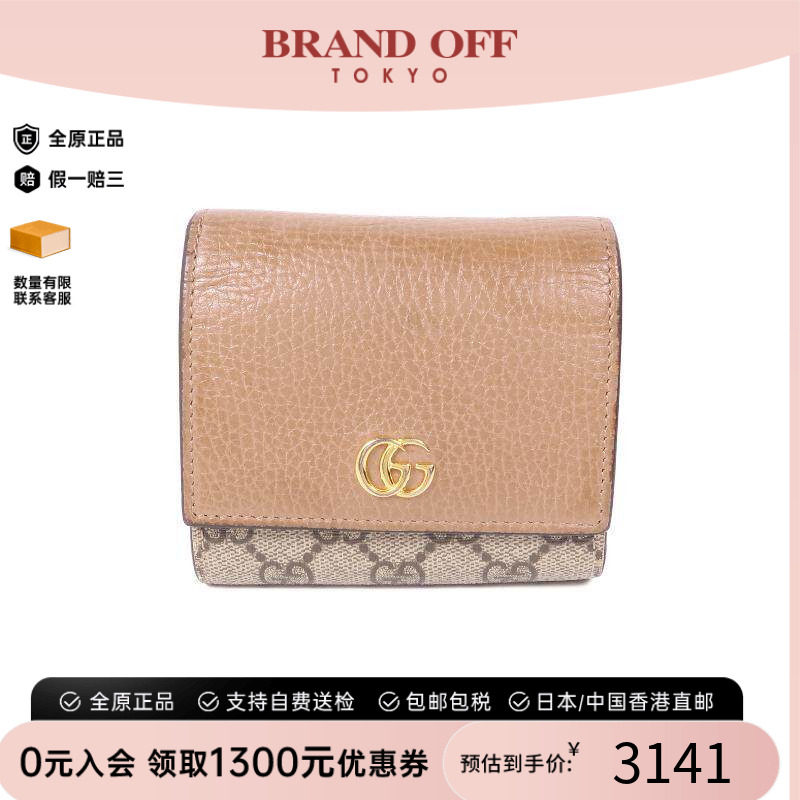 中古Gucci古驰短钱包レディース