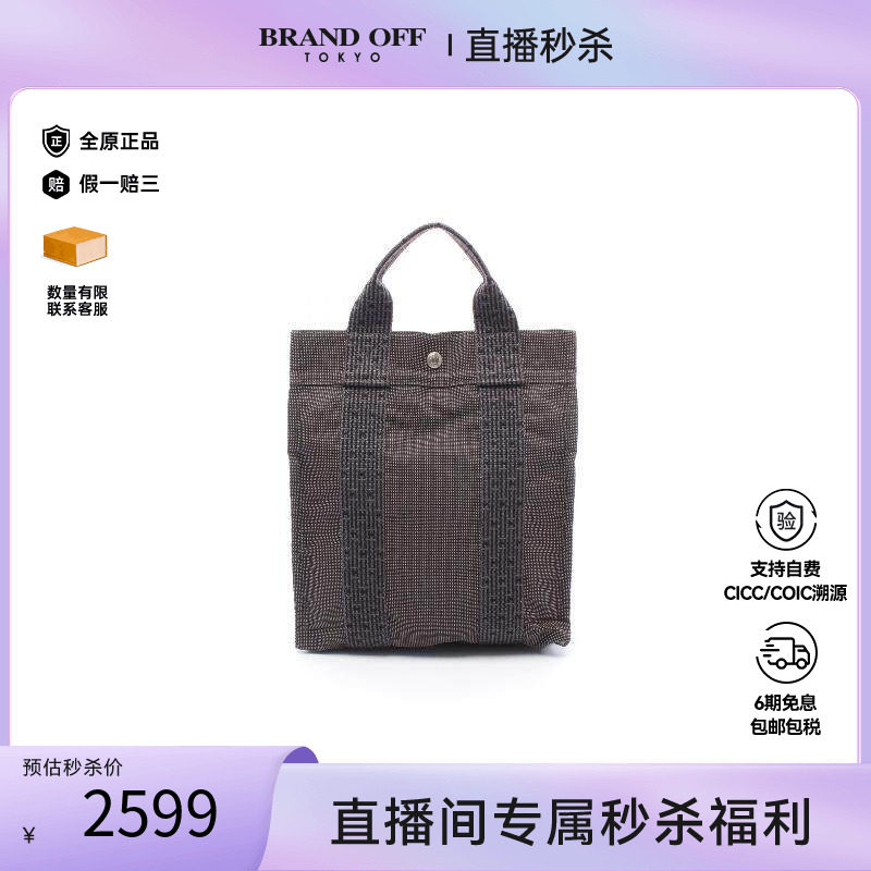 中古Hermes爱马仕双肩包