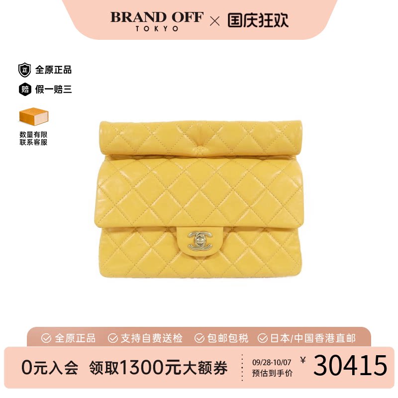 中古A级95新香奈儿女包手拿包