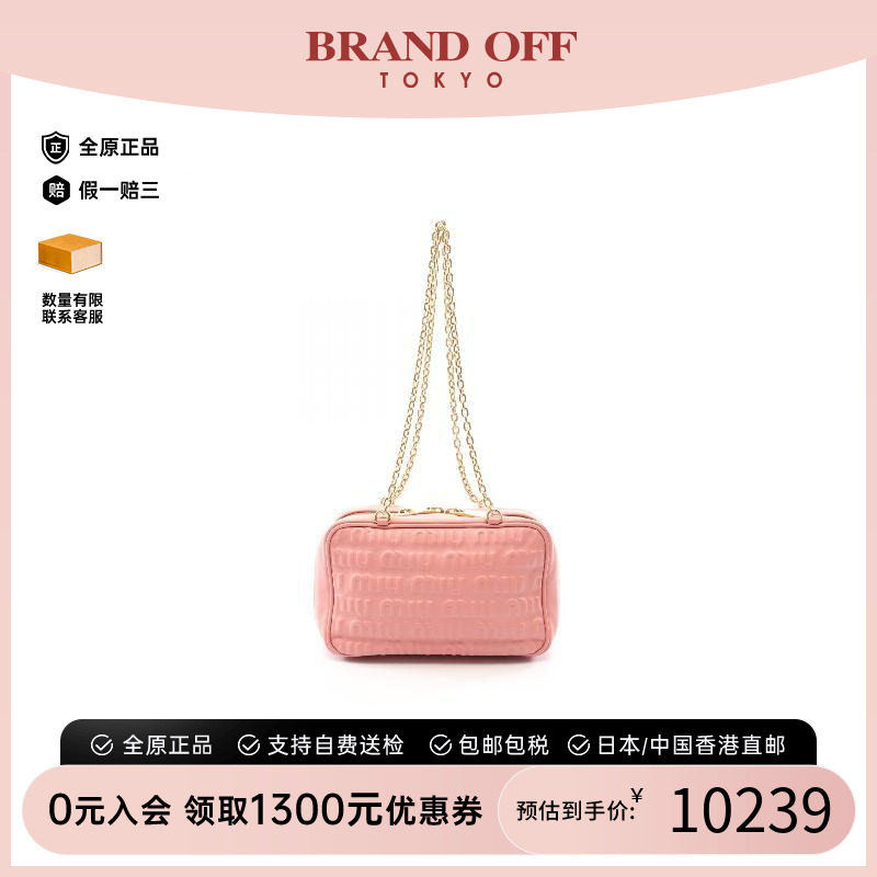 中古MiuMiu缪缪单肩包