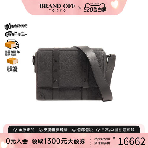 中古LV路易威登斜挎包メンズ牛皮
