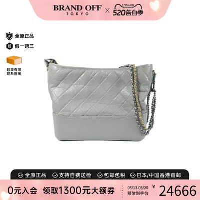 中古Chanel香奈儿斜挎包
