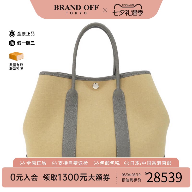 中古Hermes爱马仕花园包女包