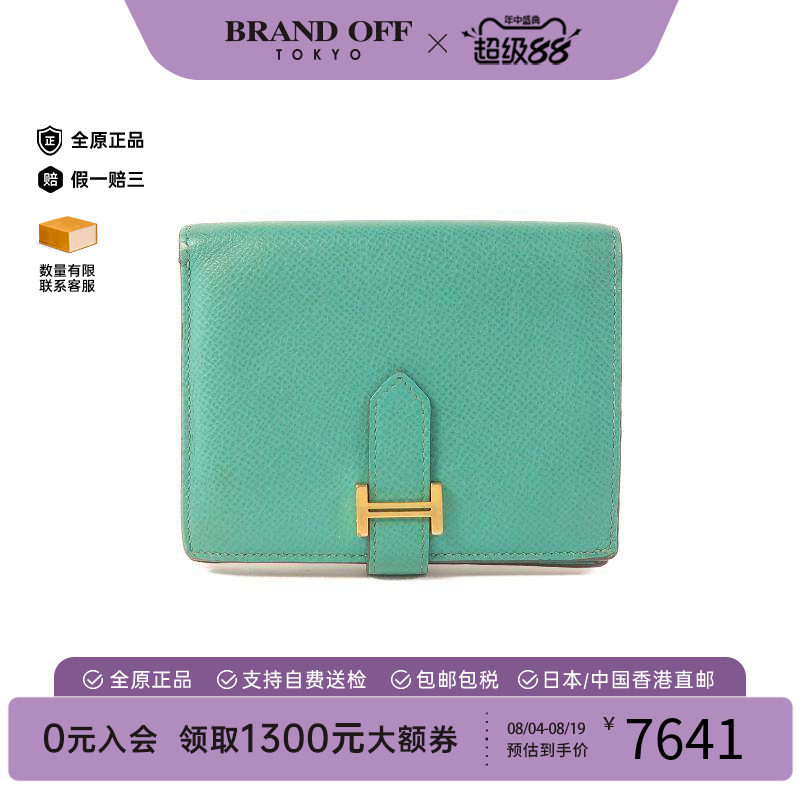 中古Hermes爱马仕短钱包