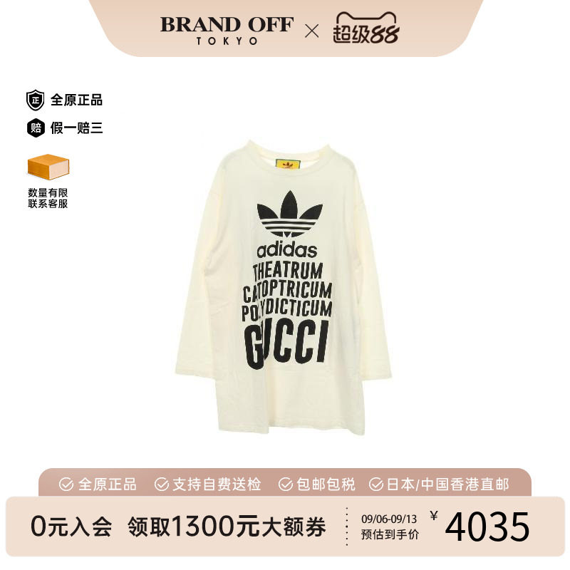 中古Gucci古驰上衣レディース棉