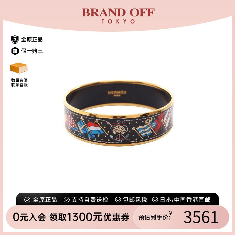 中古Hermes爱马仕手镯レディース