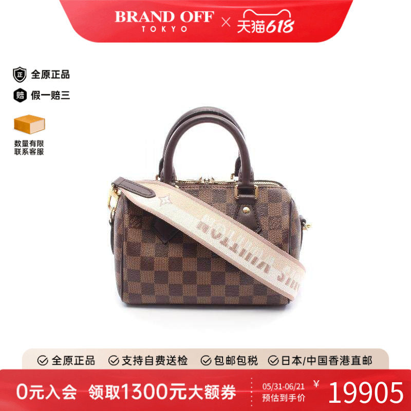 中古LV路易威登女包A级95新Speedy Bandouliere 20枕头包斜挎包