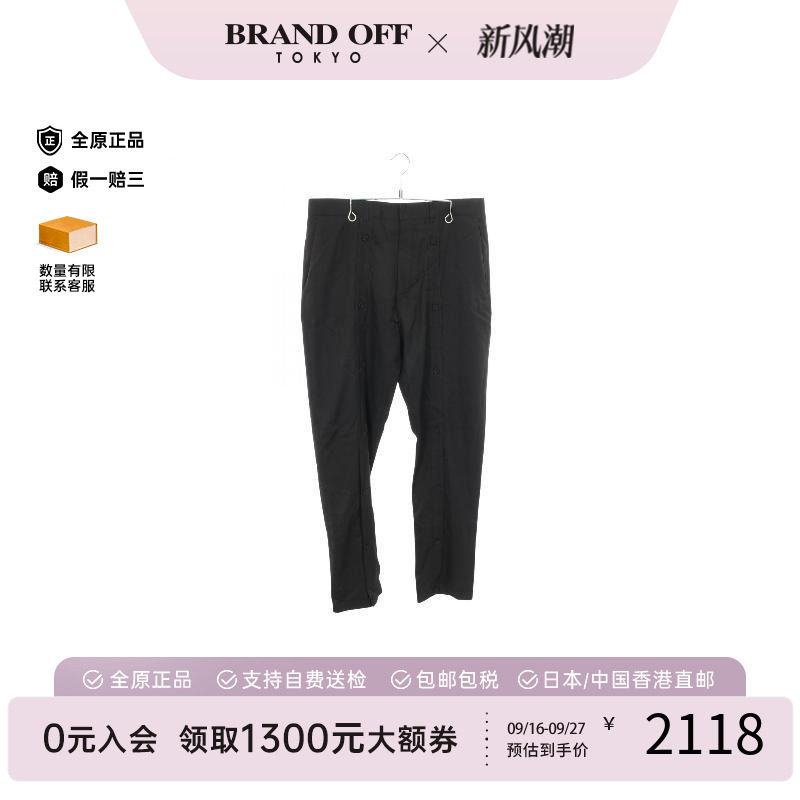 中古Dior迪奥裤子メンズ羊毛