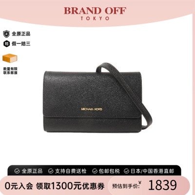 中古MichaelKors迈克高仕斜挎包