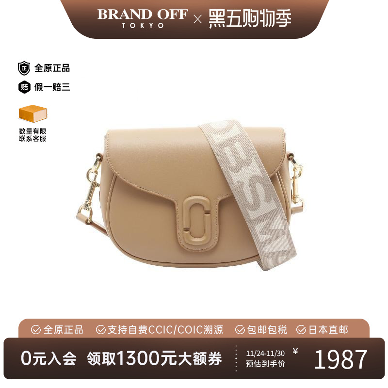 中古MarcJacobs莫杰斜挎包