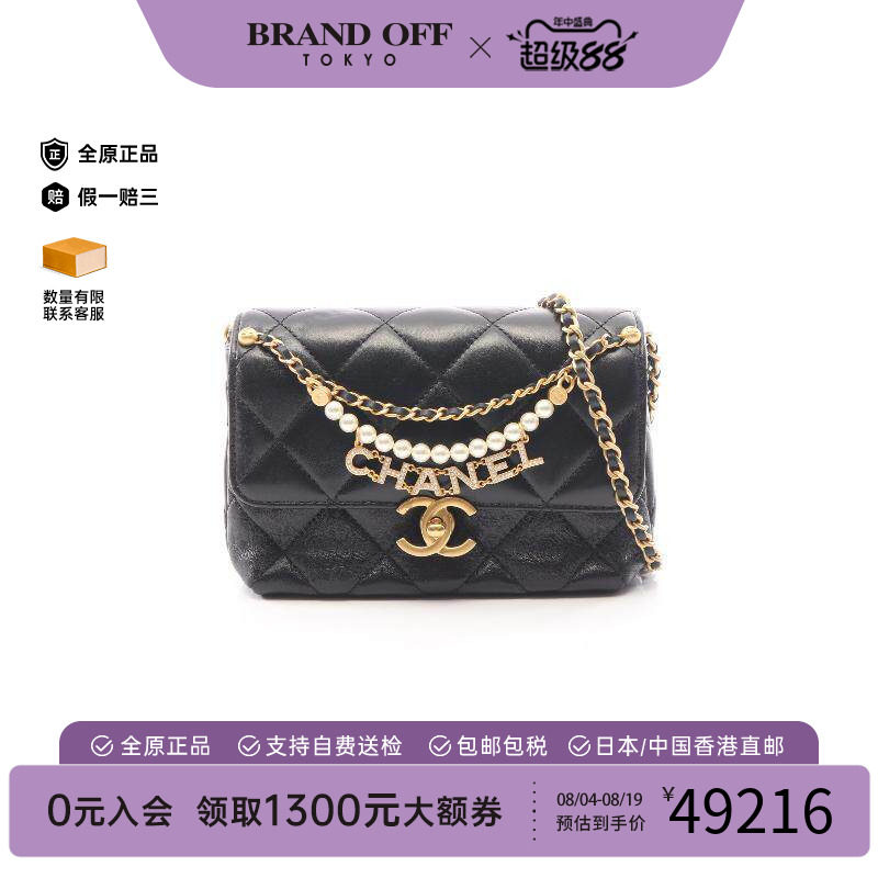中古Chanel香奈儿斜挎包
