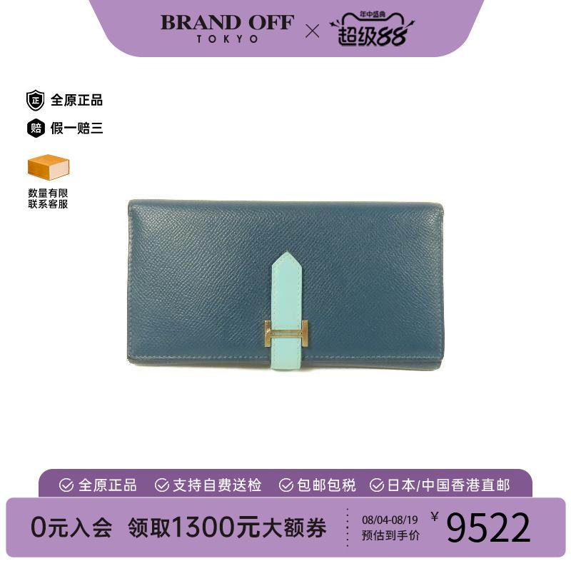 中古Hermes爱马仕长钱包